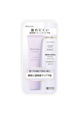 Meishoku Moist Labo Tone Up Base Lavender SPF50+ PA++++