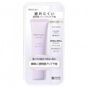 Meishoku Moist Labo Tone Up Base Lavender SPF50+ PA++++