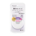Meishoku Moist Labo Lavender Loose Powder SPF30 PA++