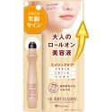 Miccosmo Hurry Harry Premium Roll-On Essence