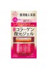 Kose Grace One Perfect Gel Face Cream