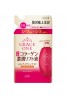 Kose Grace One Moist Lift Perfect Essence
