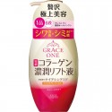 Kose Grace One Wrinkle Lift Milky Lotion