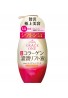 Kose Grace One Moist Lift Perfect Essence