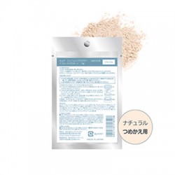 Miccosmo m.i.u Finishing Powder Natural Refill