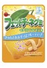 Meiji Fruit Juice Gummy Lemon Vitamin C
