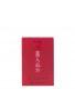 Real Bijin Nuka Rice Bran Face and Body Scrub