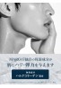 NatureLab Co. MARO 17 Skin Lotion for Men
