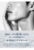 NatureLab Co. MARO 17 Skin Serum for Men