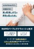 NatureLab Co. MARO 17 Body Soap Perfect Wash for Men