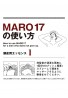 NatureLab Co. MARO 17 Collagen Shot for Scalp for Men