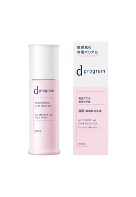Shiseido d program Moisturizing Care Emulsion