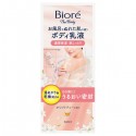 Kao Biore The Body Lotion Moisturizing White Tea Scent