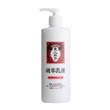 Real Bijin Nuka Junmai Moisture Milky Lotion Big