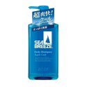 Shiseido Sea Breeze Body Shampoo SUPER COOL