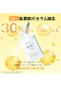 Kirei de Lab Bmuse VC plus 30 Serum
