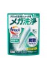 KAO Attack Zero Perfect Stick Indoor Drying
