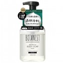 Botanist Botanical Body Soap Foam Hinoki & Sondalwood