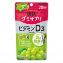 UHA Mikakuto Gummy Vitamin D3 Supplemnets
