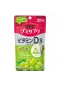 UHA Mikakuto Gummmy Vitamin D3 Supplemnets