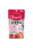UHA Mikakuto Gummmy Biotin Supplemnets