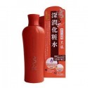 Azjatyckie kosmetyki Kokuryudo Deep Moisture Lotion