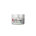 Sana Namerakahonpo Brightening Wrinkle Gel