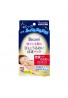 Kao Biore Eyes Moisture Pack