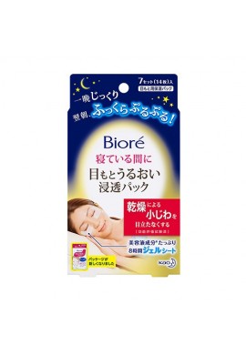 Azjatyckie kosmetyki Kao Biore Eyes Moisture Pack