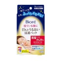 Azjatyckie kosmetyki Kao Biore Eyes Moisture Pack