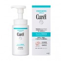 Azjatyckie kosmetyki Kao Curel Medicated Foam Face Wash