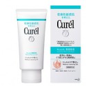 Azjatyckie kosmetyki Kao Curel Medicated Gel Makeup Remover