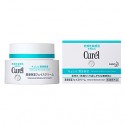 Kao Curel Medicated Intensive Moisturizing Face Cream