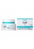 Azjatyckie kosmetyki Kao Curel Medicated Intensive Moisturizing Face Cream