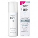 Azjatyckie kosmetyki Kao Curel Medicated Whitening Lotion
