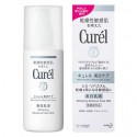 Kao Curel Medicated Whitening Milk