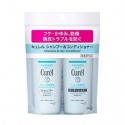 Azjatyckie kosmetyki Kao Curel Shampoo and Conditioner Travel Set