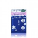 Azjatyckie kosmetyki Kose Sekkisui Cosmetic Mask For Translucency