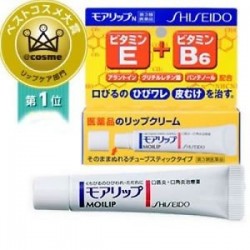 Azjatyckie kosmetyki Shiseido Moilip N Medicated