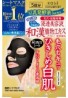 Kose Cosmeport Clear Turn Black Mask