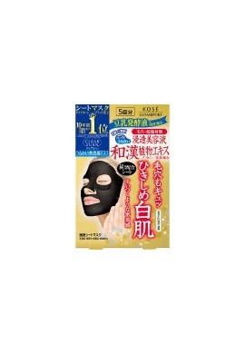 Azjatyckie kosmetyki Kose Cosmeport Clear Turn Black Mask