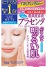 Azjatyckie kosmetyki Kose Cosmeport Clear Turn White Mask Placenta