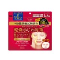 Kose Cosmeport Clear Turn Plumping Mask