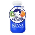 Ishizawa Keana Baking Soda Scrub Wash for MEN