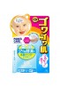 Azjatyckie kosmetyki Elizabeth Poretol PT Ceratin Clear Powder Facial Wash