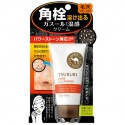 Azjatyckie kosmetyki BCL TSURURI Pore Cleansing