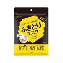Azjatyckie kosmetyki pdc Liftarna Deep Cleanse Mask