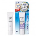 Biore Kao UV Aqua Rich Whitening Essence SPF50+ PA++++