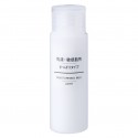 MUJI Sensitive Skin Series Moisturising Milk Light Type