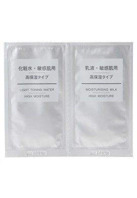 Azjatyckie kosmetyki MUJI Sensitive Skin Series Moisturising Milk High Moisture Type